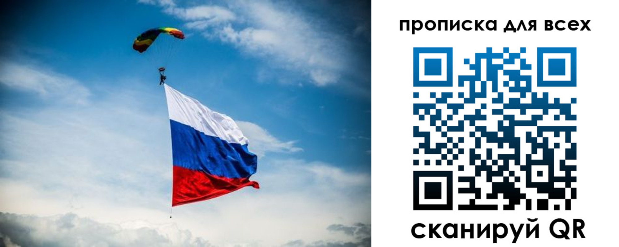 временная регистрация гарантия в Хилке